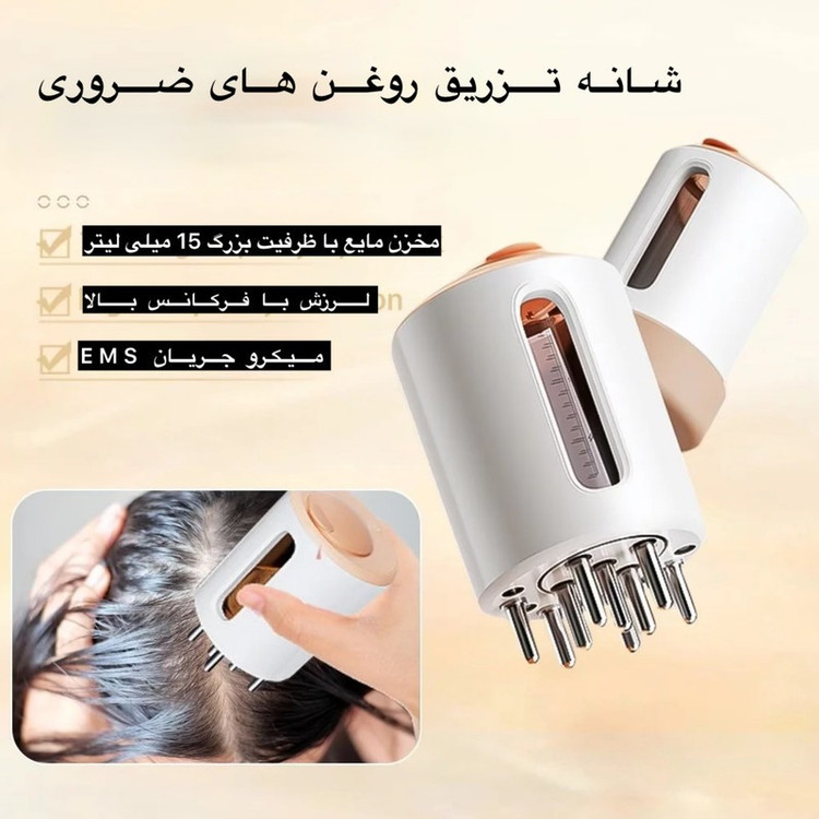 ماساژور سر مدلNY-2327
