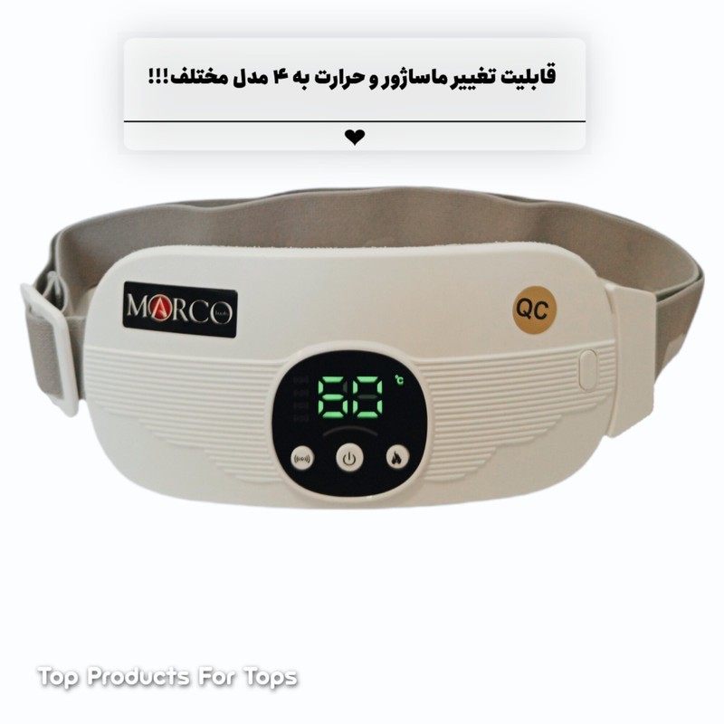 ماساژور برقی مارکو مدل Ai_Version