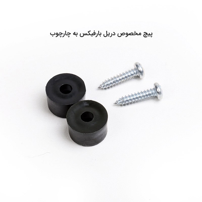 میله بارفیکس تن زیب مدل SuperStrong90160