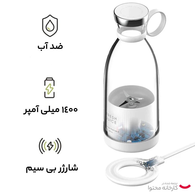 شیکر فرش جویس مدل Portable Mini گنجایش 0.35 لیتر
