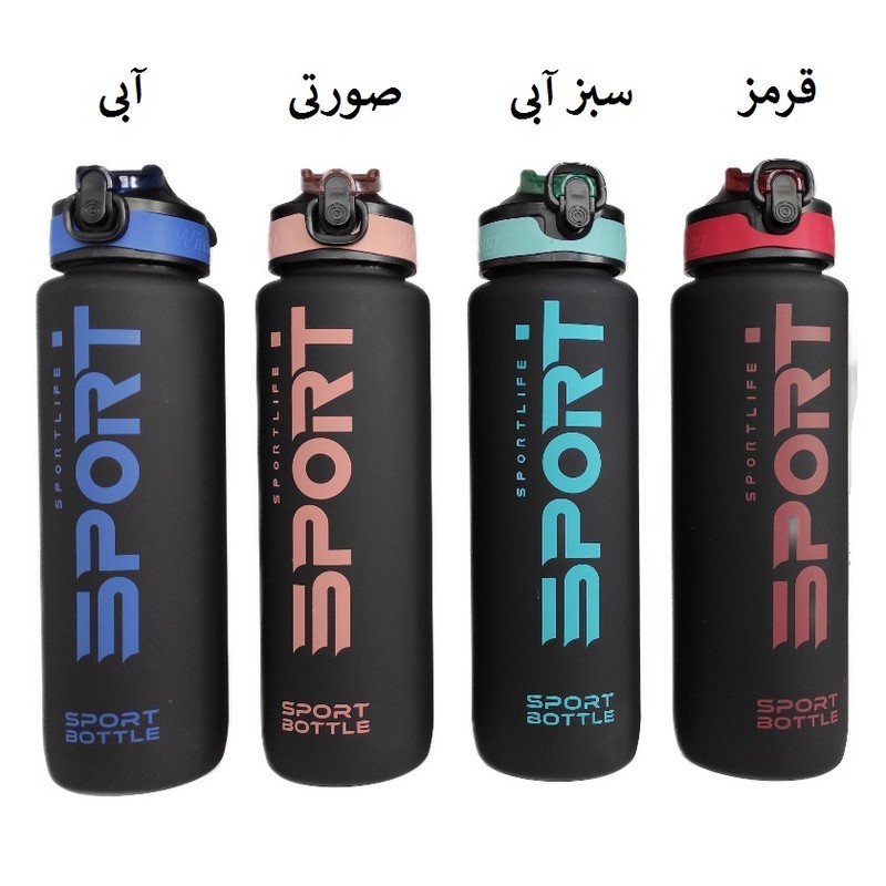 قمقمه مدل اسپورت گنجایش 1 لیتر