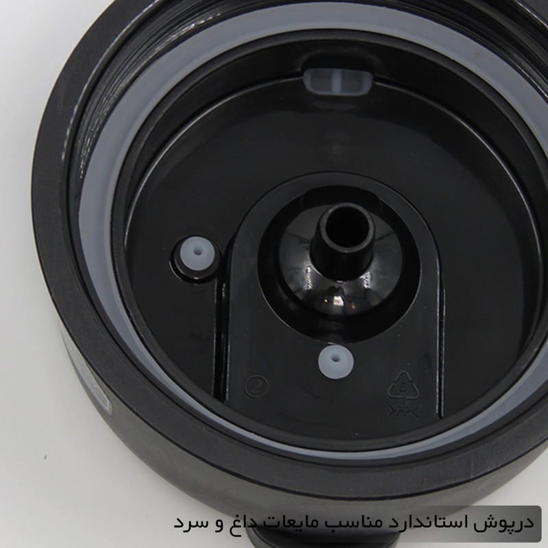 تراول ماگ اچ اس کاپ مدل 404261 گنجایش 0.55 لیتر