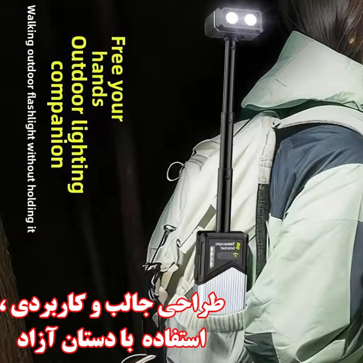 چراغ قوه مدل 2506 با نور مهتابی