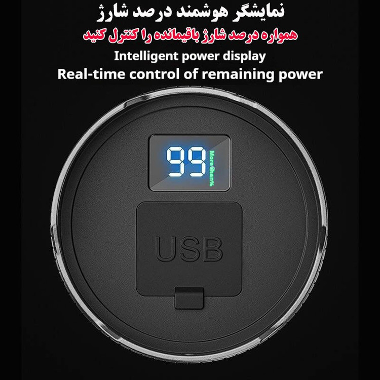 چراغ قوه دستی مدل X03 با نور مهتابی