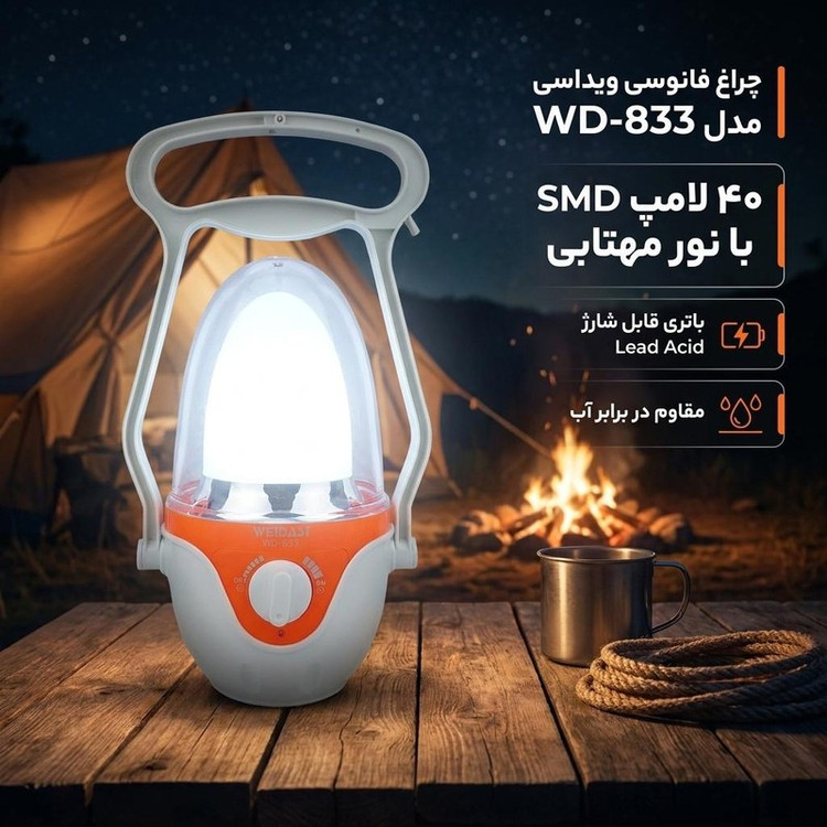 چراغ فانوسی ویداسی مدل WD-833