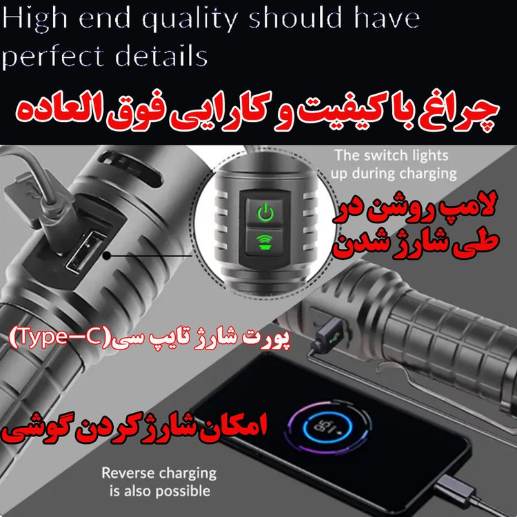 چراغ قوه دستی مدل زنگ دار با نور مهتابی