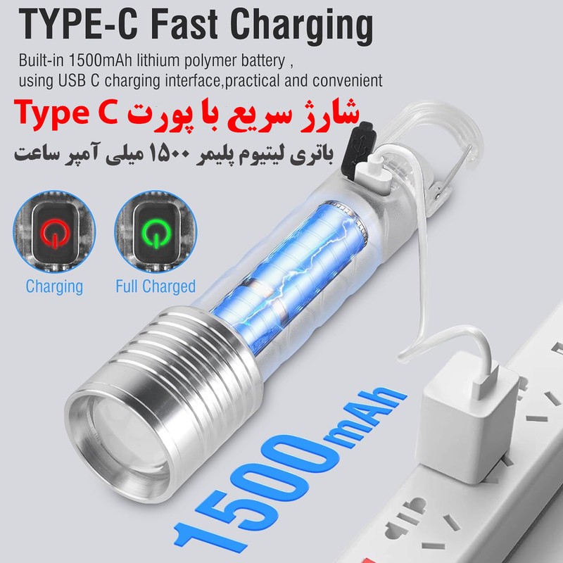 چراغ قوه مدل Y10