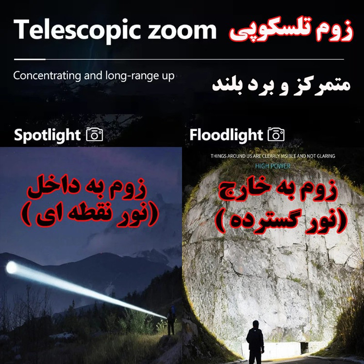 چراغ قوه دستی لدیلند مدل L50 با نور مهتابی