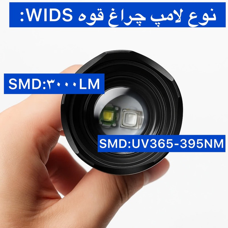 چراغ قوه دستی ویدز مدل UV365_395NM با نور بنفش