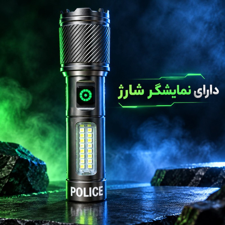 چراغ قوه دستی دیپ کینگ مدل POLICE -652 با نور مهتابی