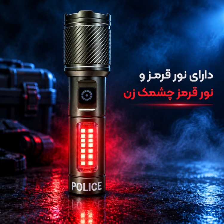 چراغ قوه دستی دیپ کینگ مدل POLICE -652 با نور مهتابی