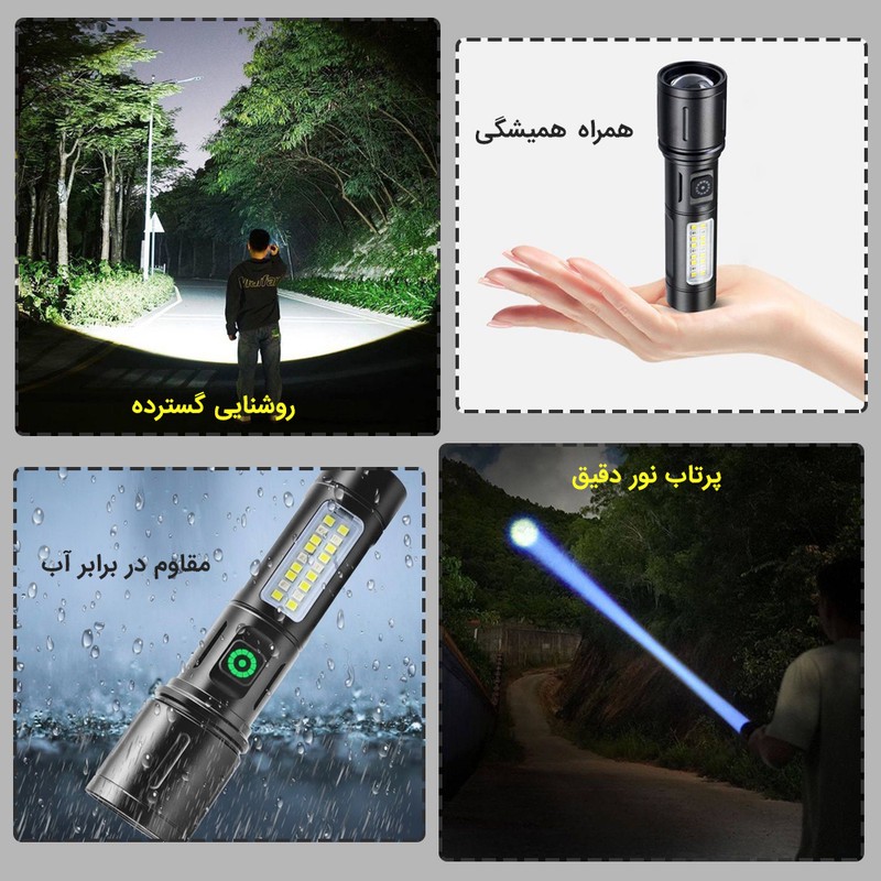 چراغ قوه دستی استرانگ مدل 603 با نور مهتابی