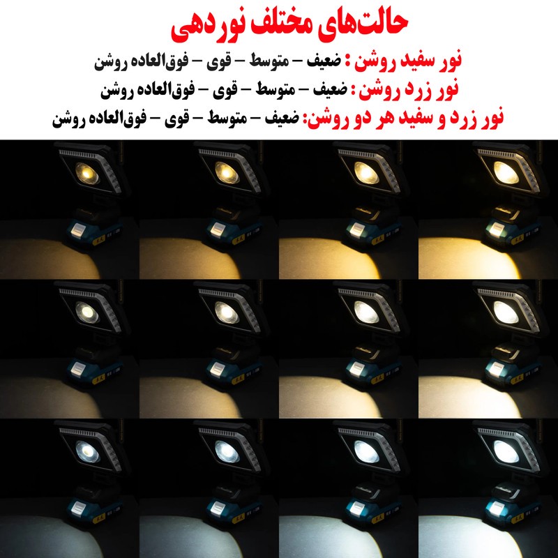 چراغ روشنایی مدل 6-W8128