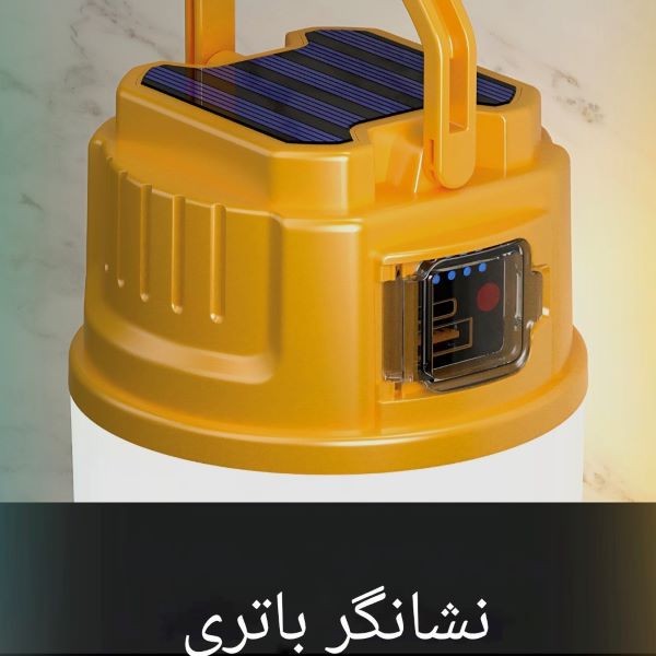 چراغ روشنایی مدل شارژی C52
