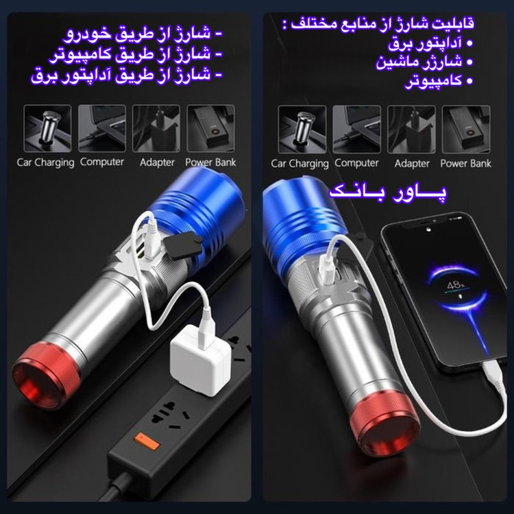 چراغ قوه دستی اسمایلینگ شارک مدل SD-7173 با نور مهتابی