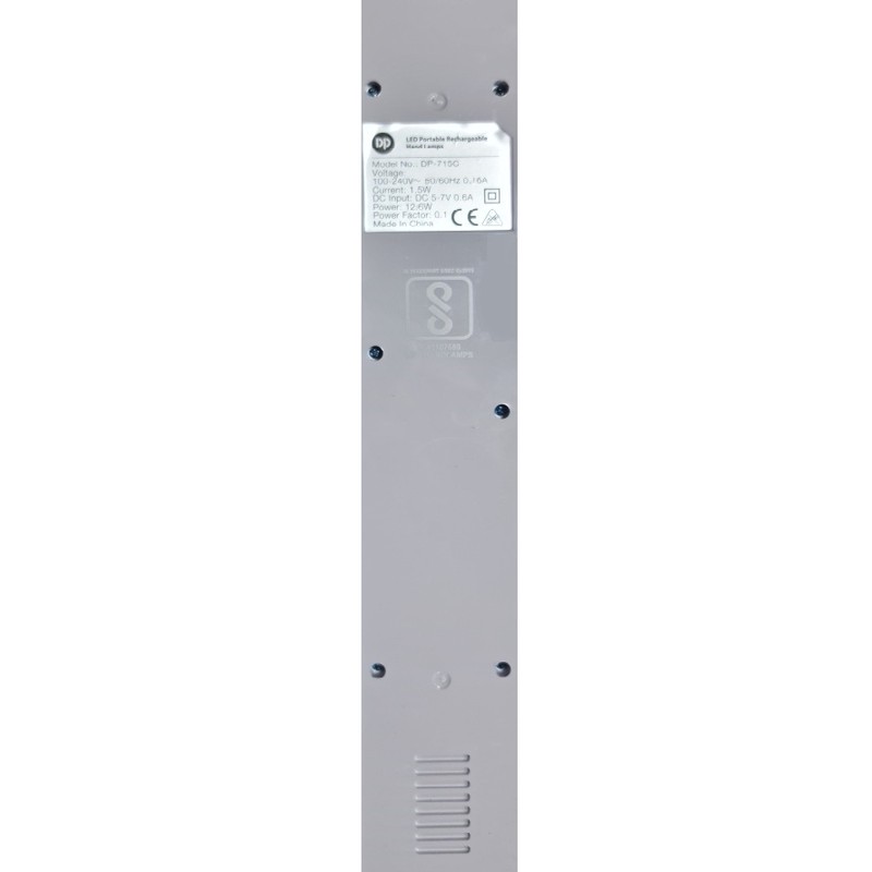 چراغ روشنایی دی پی مدل شارژی DP-715C