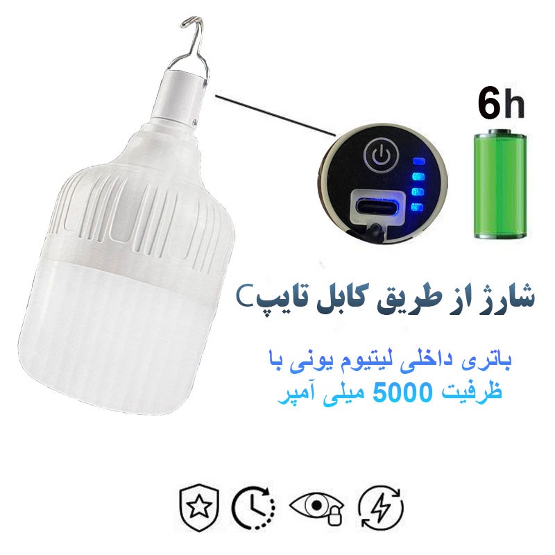 چراغ اضطراری مدل شارژی کد HT-966 50W