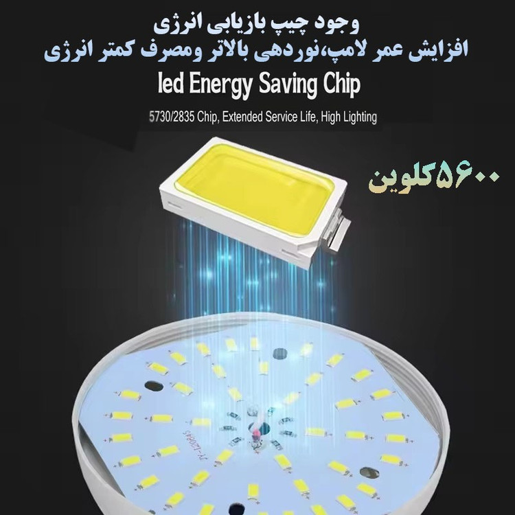 چراغ اضطراری مدل شارژی کد HT-966 50W