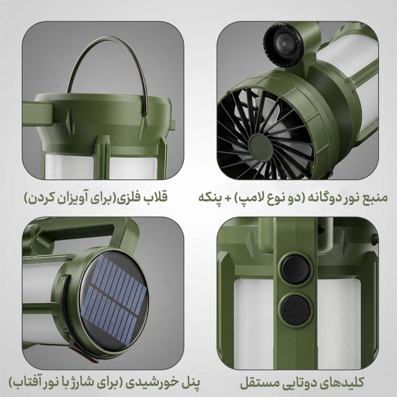 چراغ روشنایی مدل CH-F806