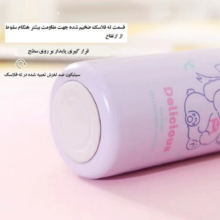 فلاسک مدل فانتزی استیل کد 02 گنجایش 0.4 لیتر