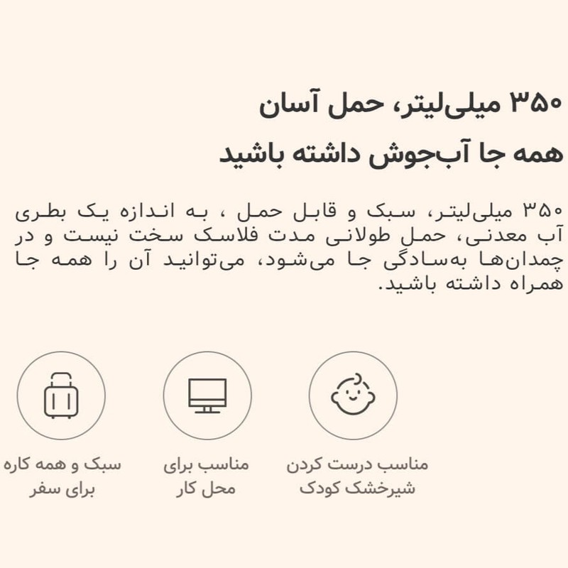 فلاسک درما مدل DEM-DR035S گنجایش 0.35 لیتر