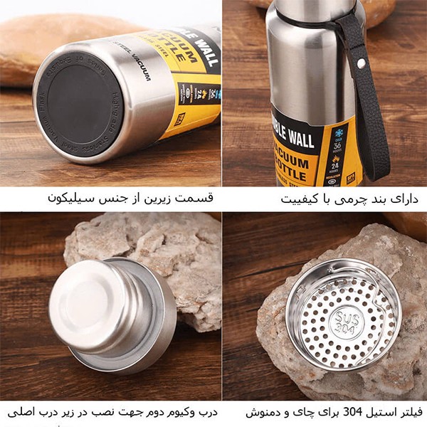 فلاسک ژیاکانگ مدل دو درب APP-205 گنجایش 0.75 لیتر