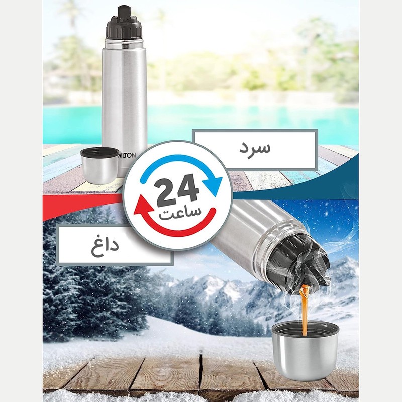 فلاسک میلتون مدل Flip Lid دربدار ترمواستیل گنجایش 0.75_x000D_ لیتر به همراه کاور
