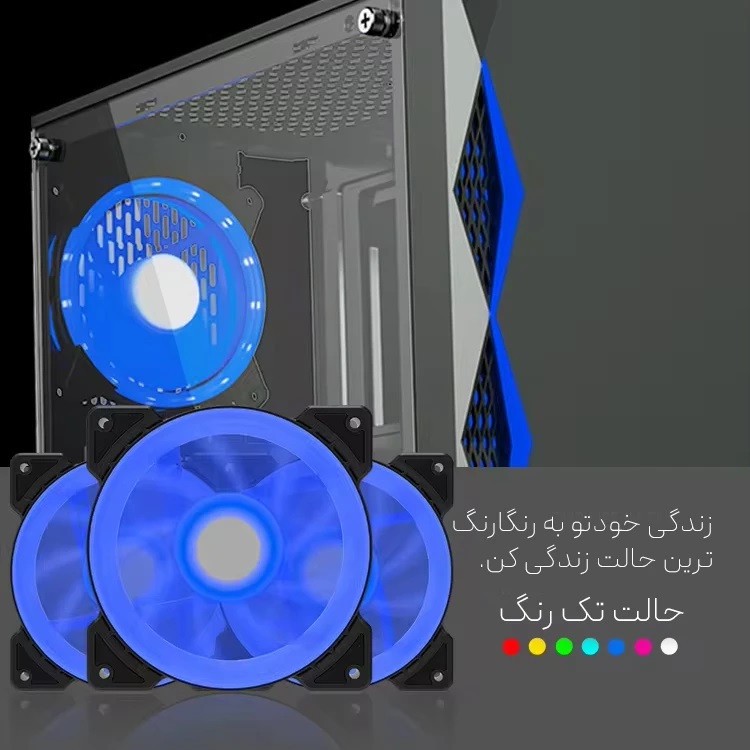 فن کیس دیویژن مدل Infinity Eco