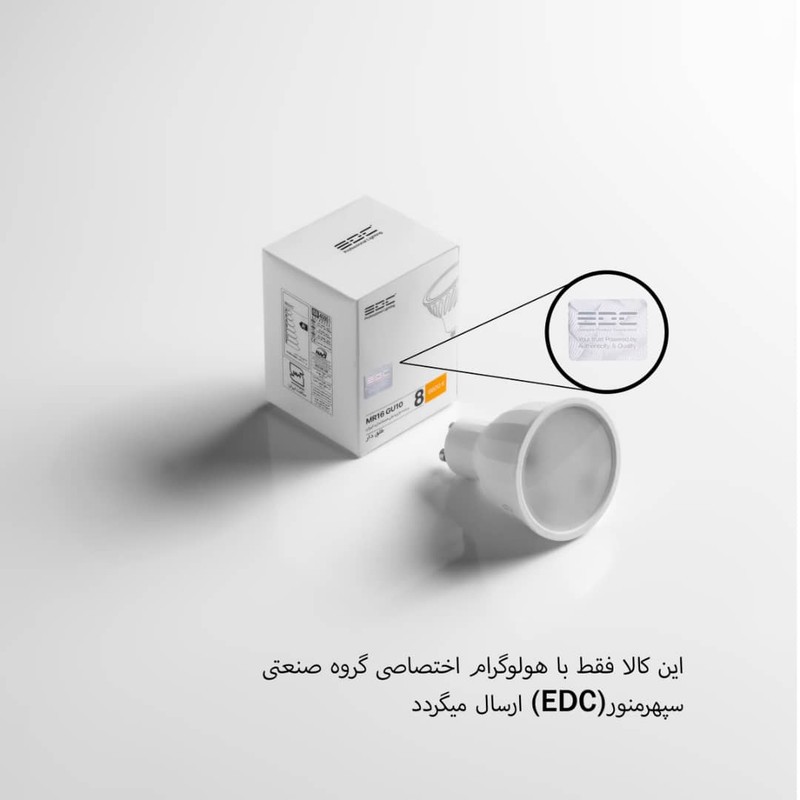 لامپ هالوژن 8 وات ای دی سی مدل MR16 طلق دار پایه GU10 بسته 5 عددی