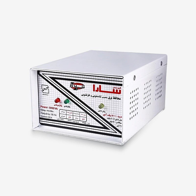 محافظ ولتاژ گروه صنعتی سارا ترانس مدل SIG-P5000VA