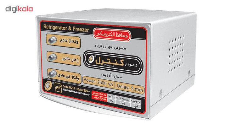 محافظ ولتاژ الکترونیکی نمودار کنترل مدل M217 مناسب یخچال و فریزر