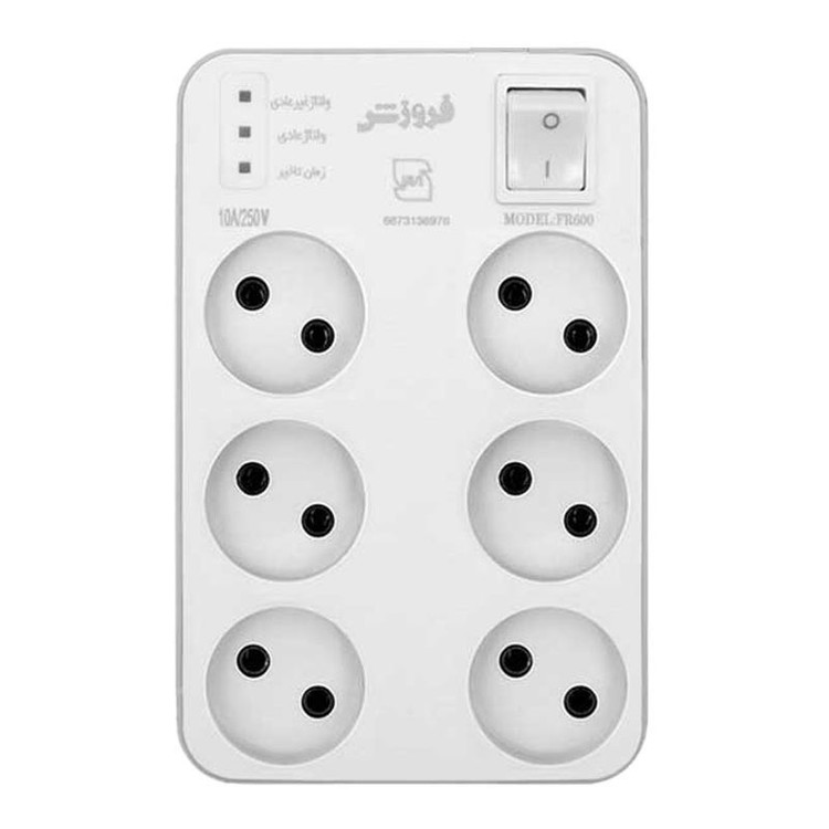 محافظ ولتاژ فروزش مدل FR600
