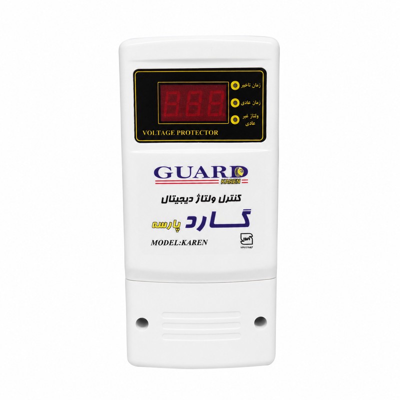 محافظ ولتاژ دیجیتال گارد پارسه مدل کارن