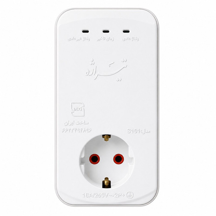 محافظ ولتاژ تیراژه مدل S101 مخصوص لباسشویی و ظرفشویی