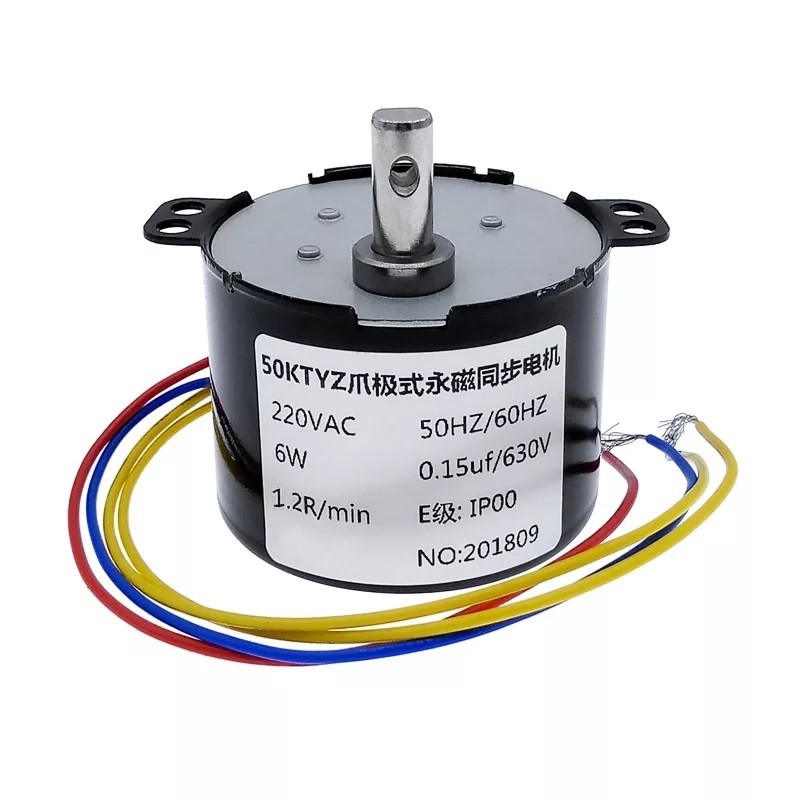 موتور دستگاه جوجه کشی مدل 50KTYZ وزن 205 گرم