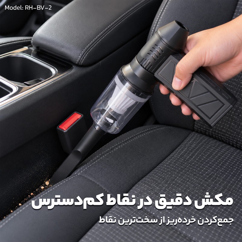 دستگاه دمنده و مکنده شارژی ۶۵ وات ۱.۸ متر مکعب در دقیقه ویولت مدل RH-BV-1
