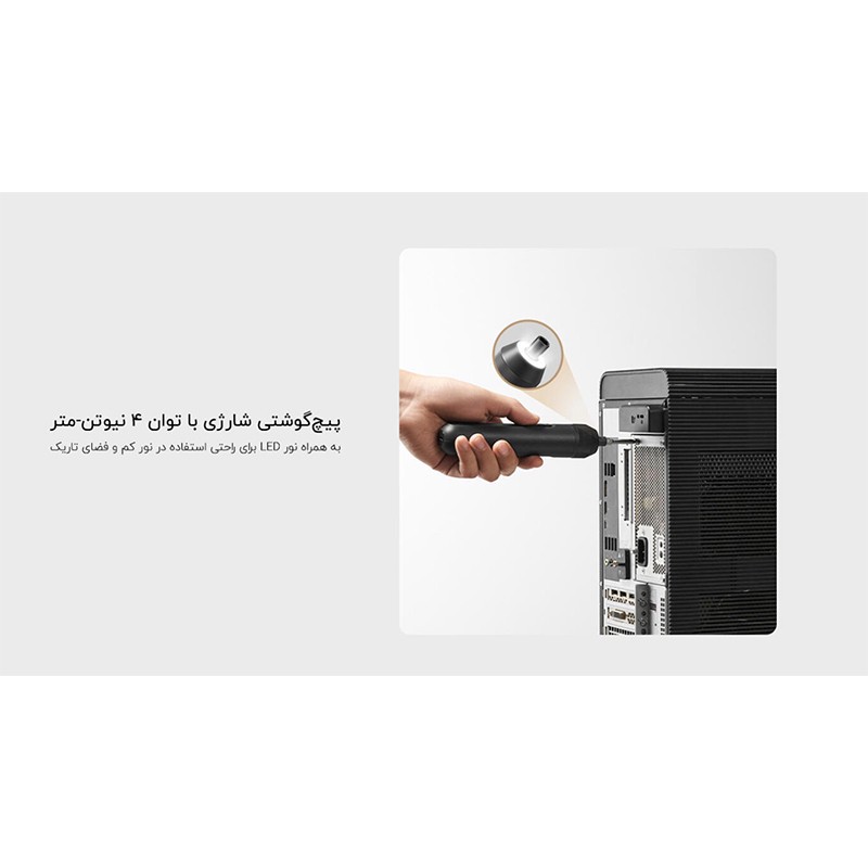 مجموعه 10 عددی ابزار میجیا مدل MJGJX001QW