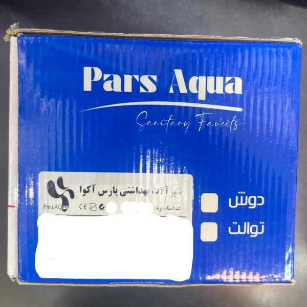 شیر آشپزخانه پارس آکوا مدل دیانا