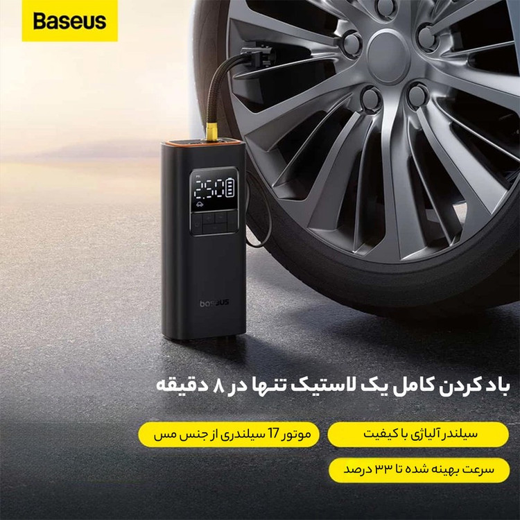 کمپرسور باد شارژی بیسوس مدل SuperMini Pro