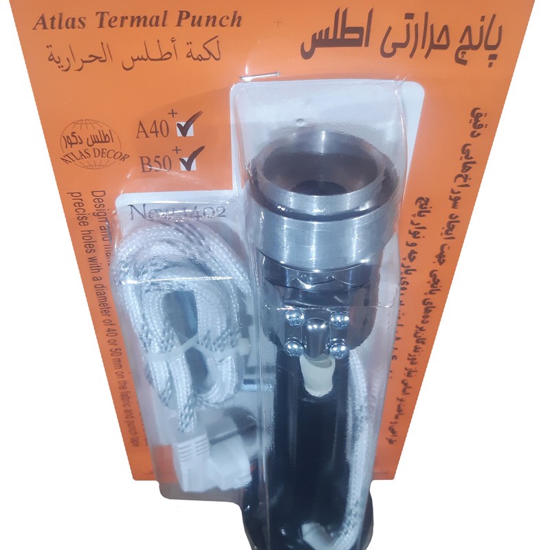 پانچ حرارتی اطلس مدل AB4050