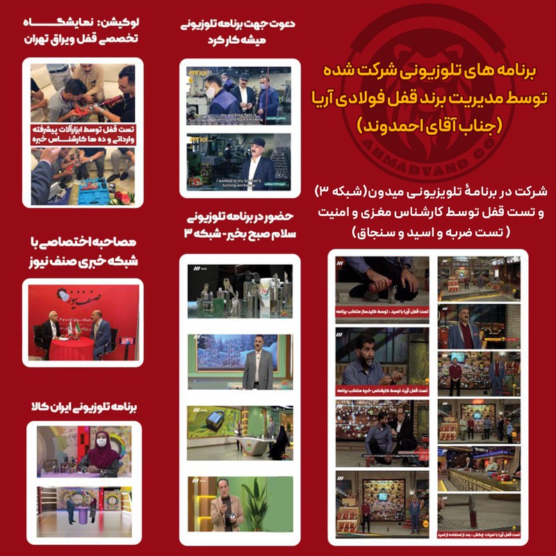 قفل آریا مدل فولادی نشکن کد OG3M-95 سایز 95 میلیمتر به همراه 6 کلید