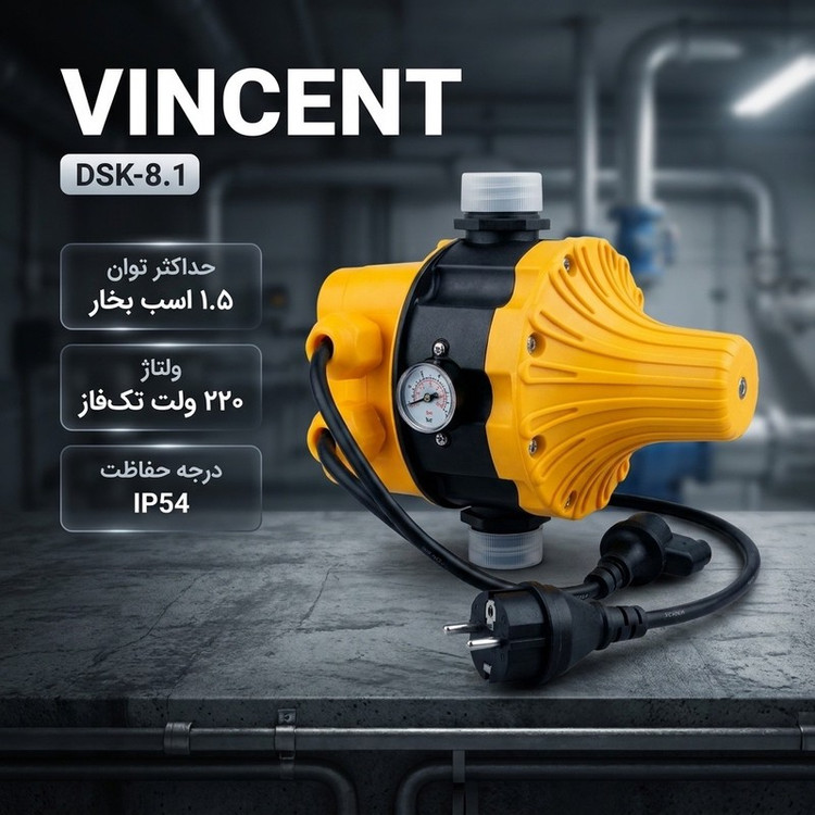 ست کنترل 1.5 اسب بخار وینسنت مدل DSK-8.1