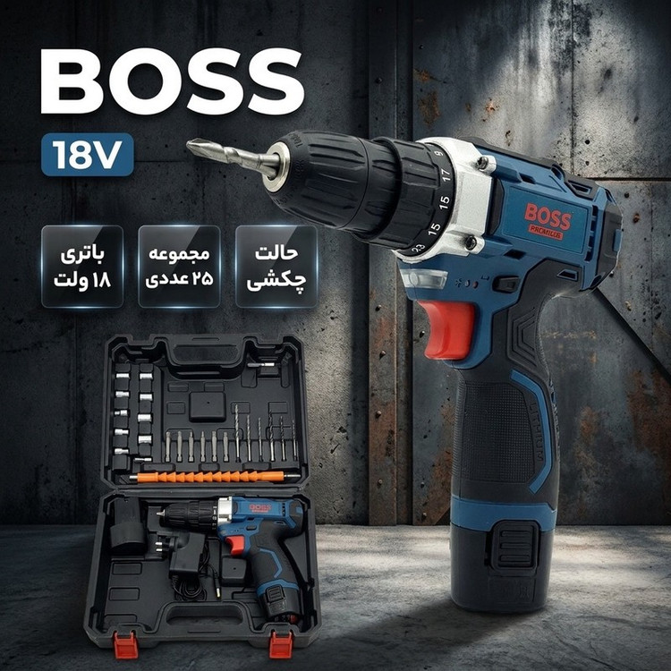 دریل پیچ گوشتی شارژی چکشی باس مدل 18V مجموعه 25 عددی