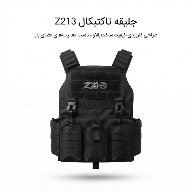 جلیقه ایمنی مدل z213