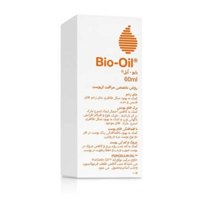 روغن ترمیم کننده پوست بایو اویل مدل SKINCARE حجم 60 میلیلیتر، حاوی عصاره رزماری و بابونه، ویتامین A و E، مرطوبکننده، ...
