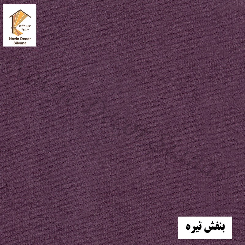 پرده نوین دکور سیلوانا مدل مخمل هازان 3 سایز 280 300 سانتی متر