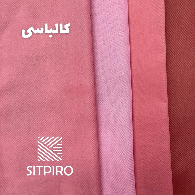 پرده نوین پرده خورشید مدل حریر ساده NT413 سایز 280x300 سانتیمتر