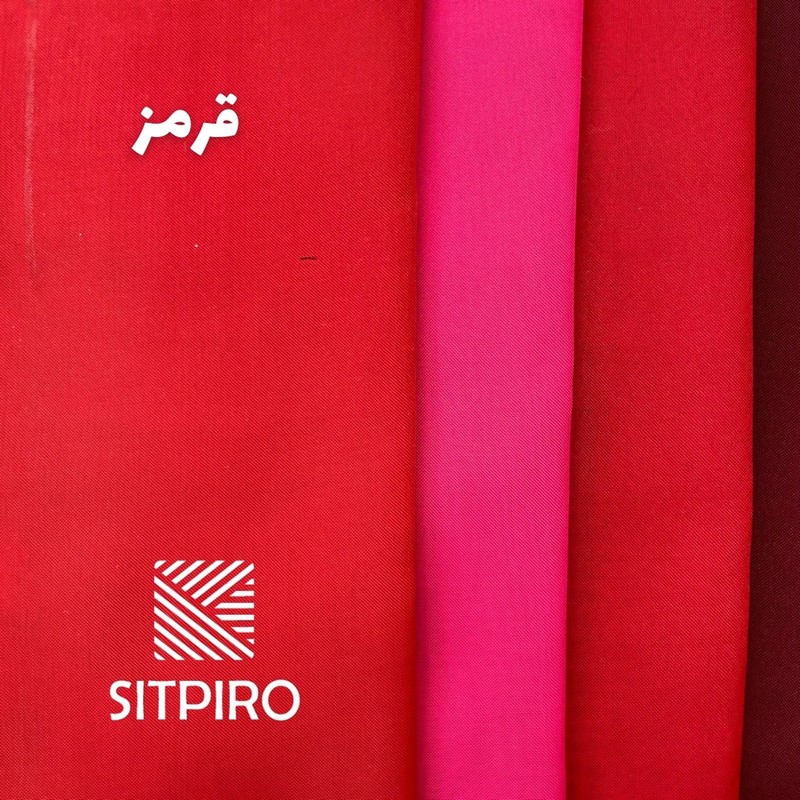 پرده نوین پرده خورشید مدل حریر ساده NT413 سایز 280x300 سانتیمتر