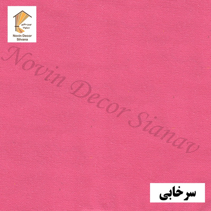 پرده نوین دکور سیلوانا مدل مخمل هازان 3 سایز 280 300 سانتی متر