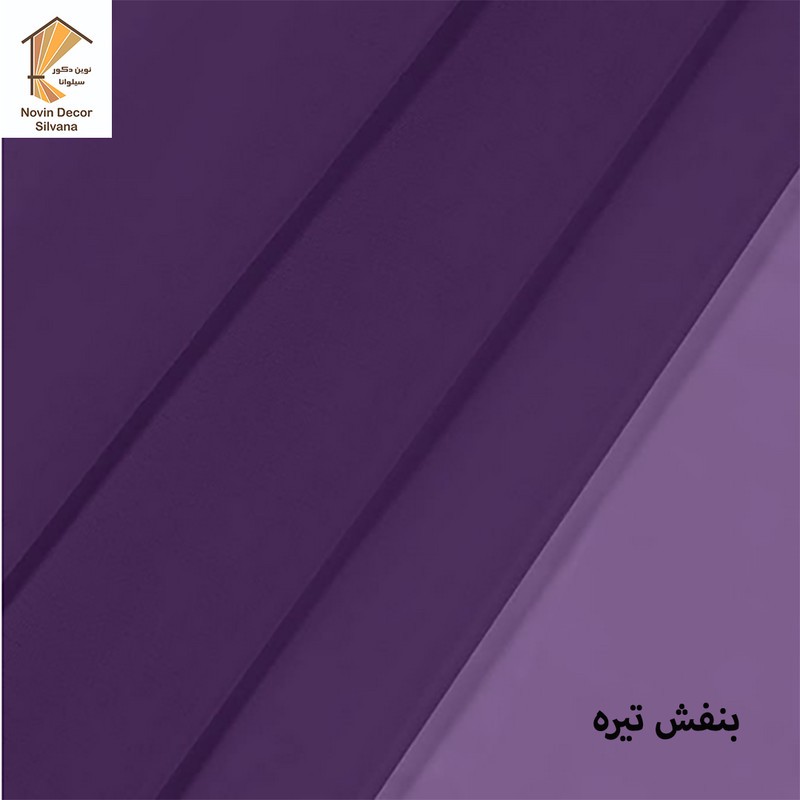 پرده پانچ نوین دکور سیلوانا مدل حریر 3 سایز 280x300 سانتیمتر